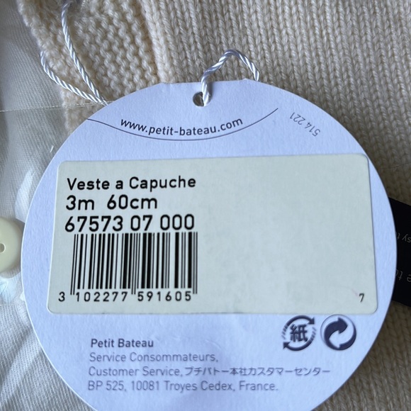 NWT Petit Bateau ivory cardigan w hood. Wool. - Picture 6 of 6
